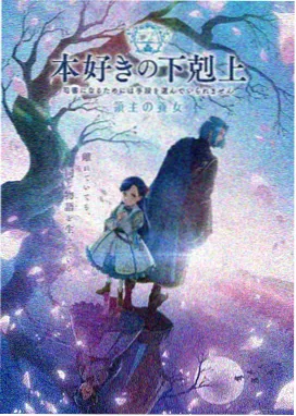 番剧星球 Lite 追番软件封面