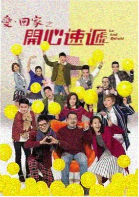 星辰动漫 TV 版 大屏追番封面