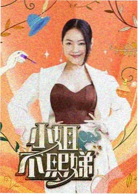 白鲸纪事 动漫电影海报